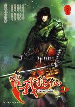 ���ϵ���Ω�Ҷ��ɷ���