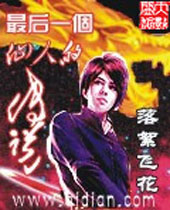 ���һ�����˵Ĵ�˵����