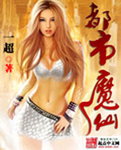 ����ħ�ɷ���