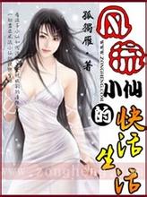 ����С�ɵĿ���������