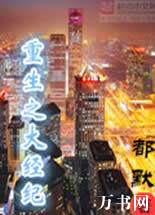 ����֮�󾭼�