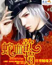 ��Ѫ�������