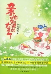 ��֪����̫���˷���