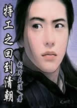 �ع�֮�ص��峯