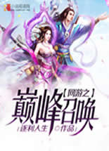 ����֮�۷��ٻ�����