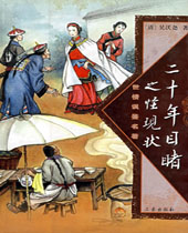 ��ʮ��Ŀ��֮����״����