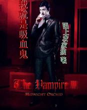 �������Ѫ������