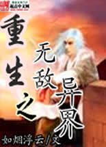 ����֮�޵�������