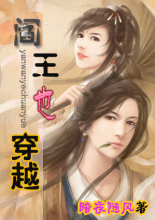 ����Ҳ��Խ����