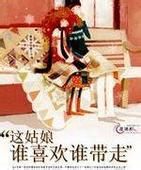 �����˭ϲ��˭���߷���