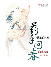 ҩ�ֻش�����