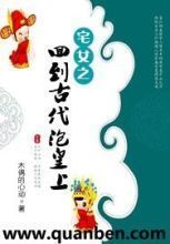 լŮ֮�ص��Ŵ��ݻ��Ϸ���