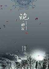 ���¾�ϵ��