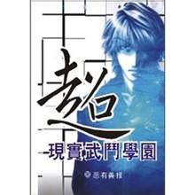 ����ʵ�䶷ѧ԰����