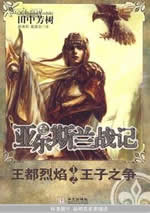 �Ƕ�˹��ս�Ƿ���