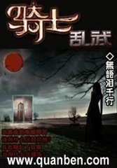 ��ʿ����