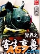 ���֮�������޷���