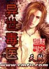 ������ҽ