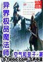 ��缫Ʒħ��ʦ