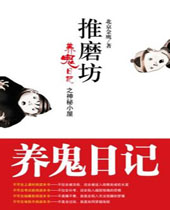 �����ռǷ���