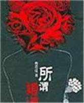 ����֮�ڷ���