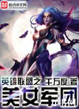 Ӣ������֮��Ů����