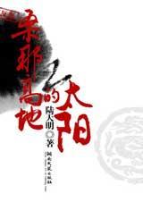 ɣ�Ǹߵص�̫��