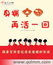 �����ռ��ٻ�һ��