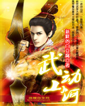 �䶯ɽ�ӷ���