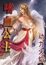 ��Ѫ����