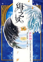 �������ء���֮��