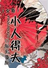 С�˵÷�(Ů��)����