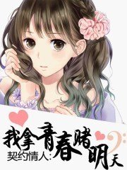 ��Լ����:�����ഺ���������