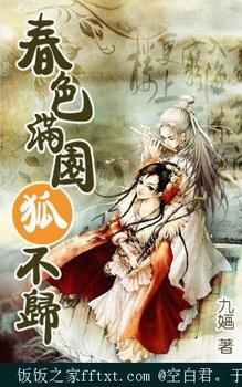 ��ɫ��԰���������