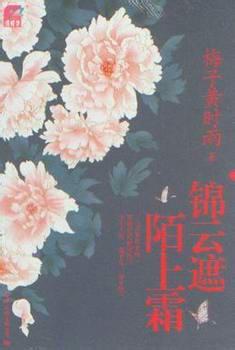 ������,İ��˪����