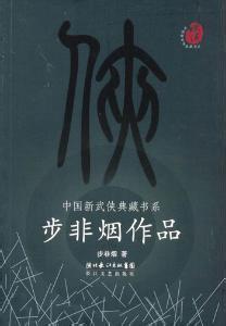 ���ֿ�ջ�⴫���ޱ��ط���