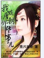 �����Ƴ�����Щ�¶�����