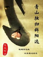 ��ɽ����б��Զ����