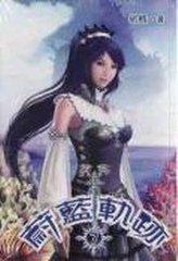 ε���켣����