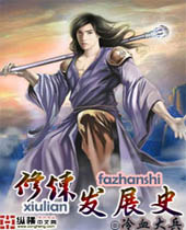 ������չʷ����