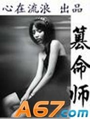 ����ʦ����