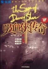 ��Ѫ�����ס�ɽ���������