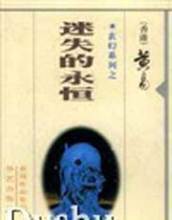 ��ʧ������