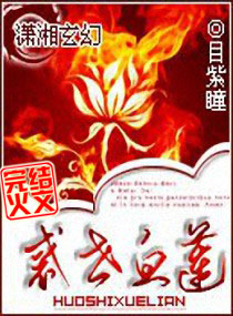 ����Ѫ������