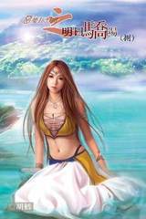 ��ħ������֮���ս�������