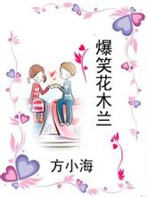 ��Ц��ľ������