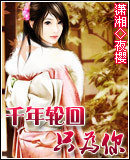 ǧ���ֻ�ֻΪ�����