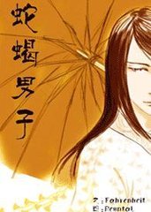 ��Ы���ӷ���