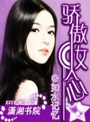 ����Ů���ķ���