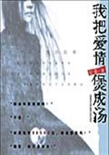 ��Ǹ��ֻ�Ǹ���Ů����